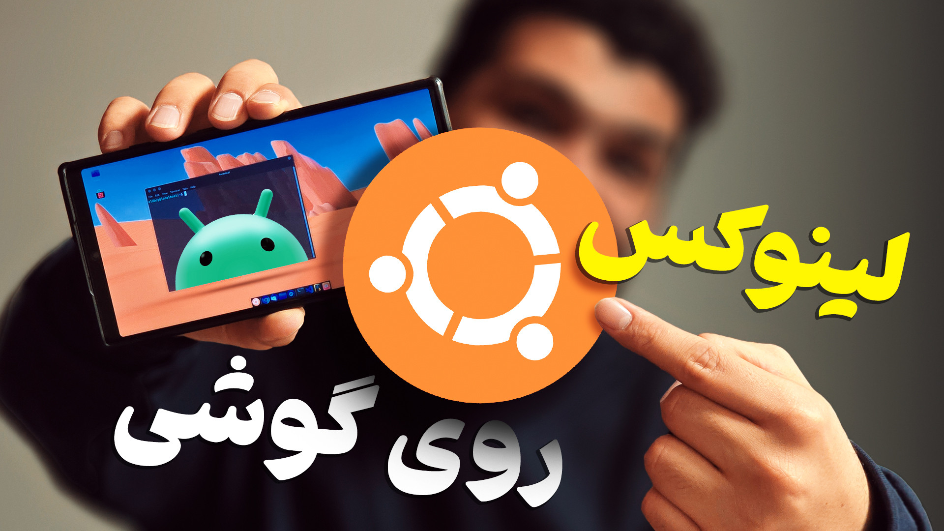 پوستر کوچک
