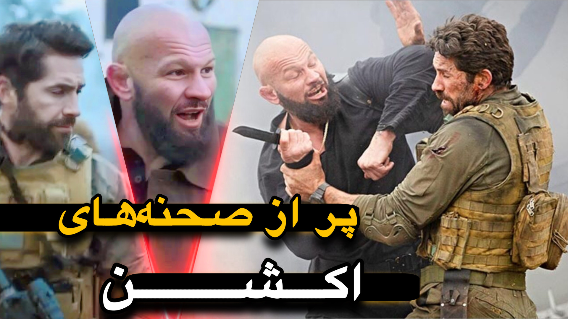 معرفی فیلم اکشن اسکات ادکینز | پر از صحنه های هیجان انگیز زمان490ثانیه