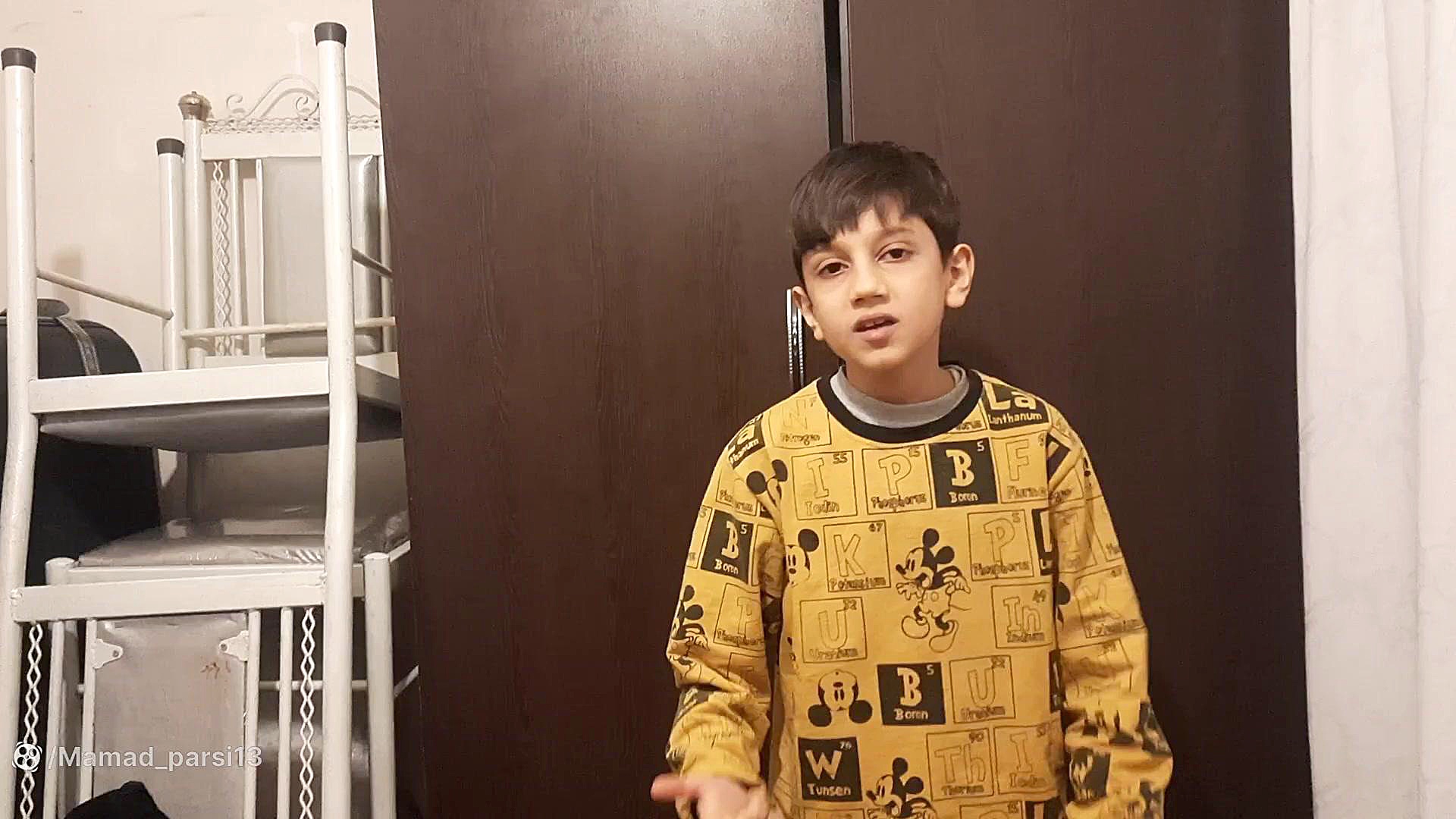 دیس به مهدی جهان استریمر