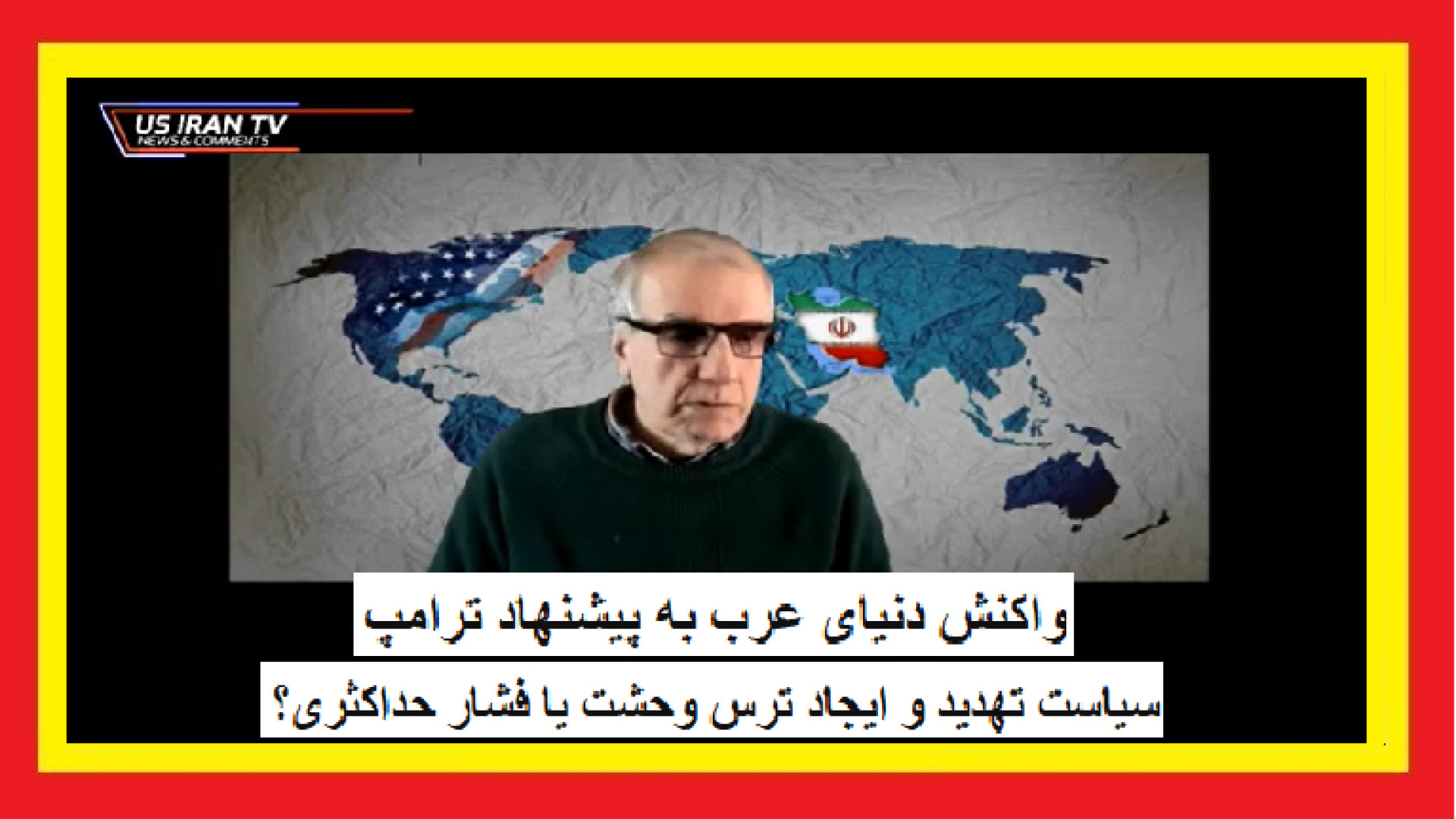 واکنش دنیای عرب به پیشنهاد ترامپ