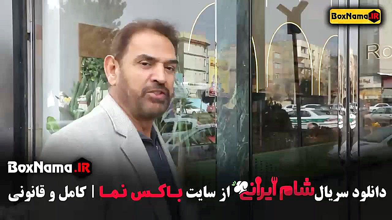 فیروز کریمی میزبان قسمت ۳ شام ایرانی فصل چهارم زمان43ثانیه