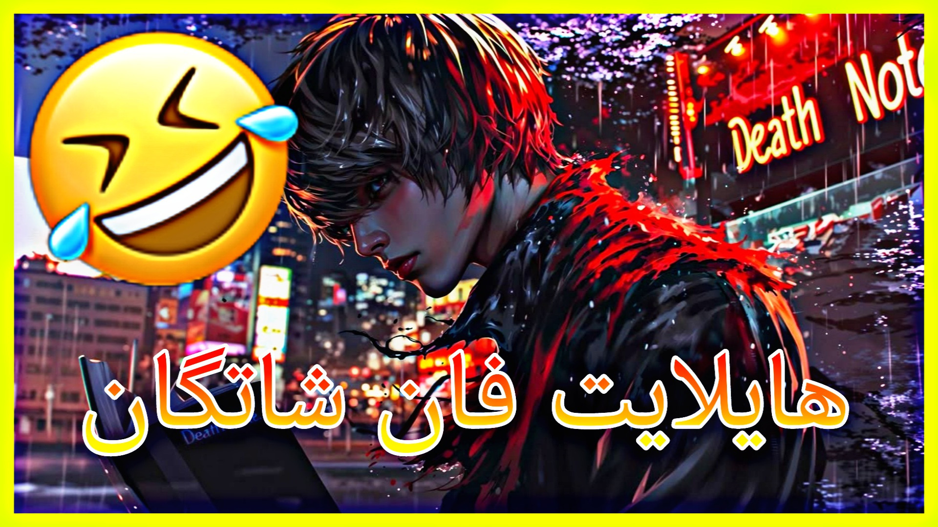 گیم پلی (1vs4) شات گان فان کالاف دیوتی موبایل 2025 استریمر