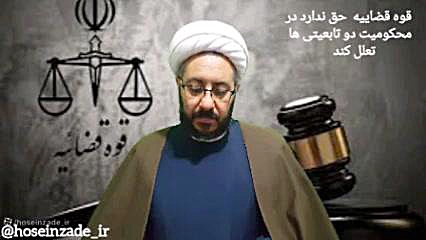 ارومیه دکتر محمد حسین زاده حجت الاسلام دکتر محمد حسین زاده
