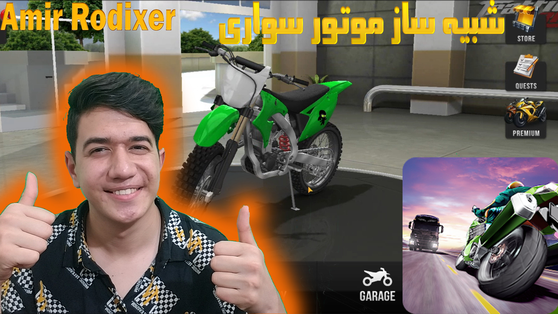 معرفی و گیم پلی بازی باحال Traffic rider برای موبایل زمان629ثانیه