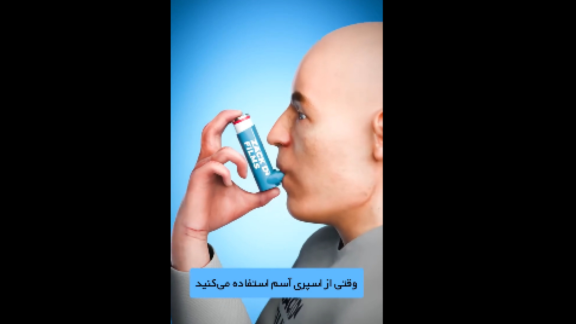 عملکرد اسپری آسم گیم‌پلی کله‌خراب