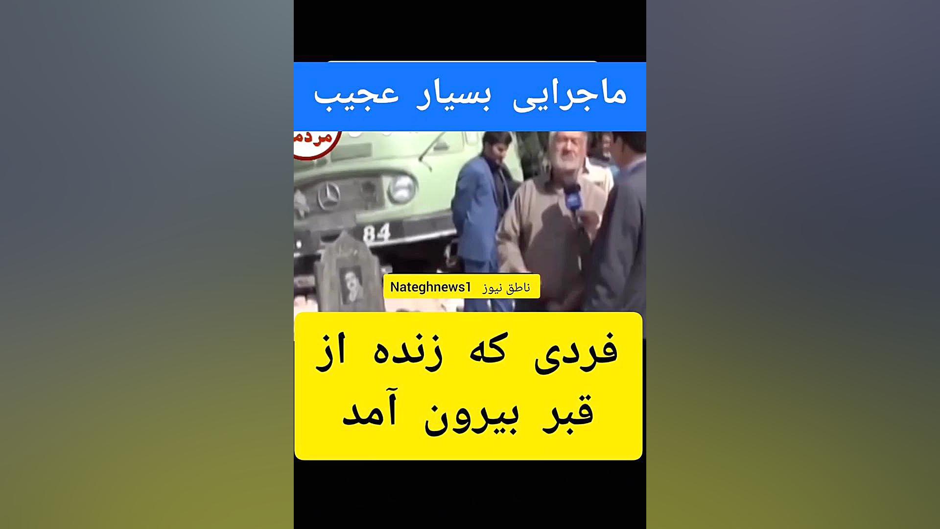 ماجرای بسیار عجیب این فرد اینستاگرام