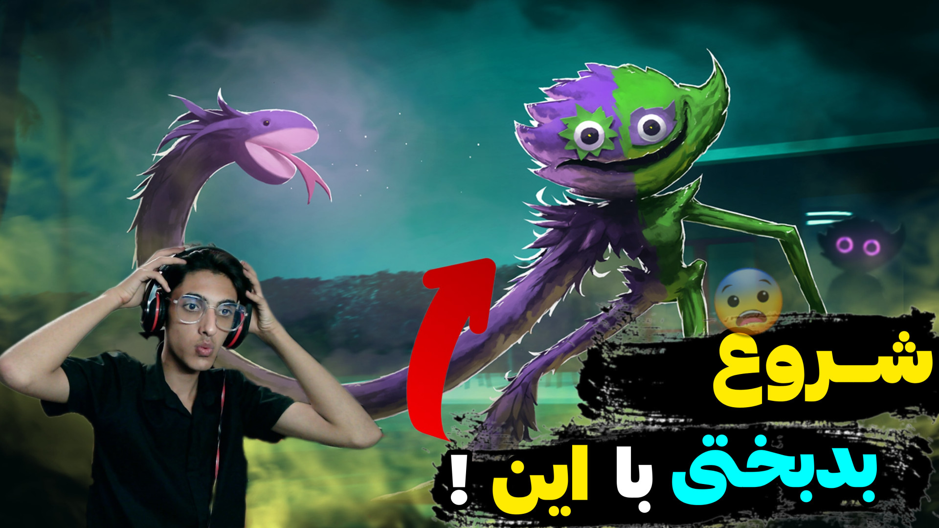 پارت 1 بن بن 6 اما چرا اینطوری شروع شد؟ | Garten Of Banban 6 اندودنتیکس