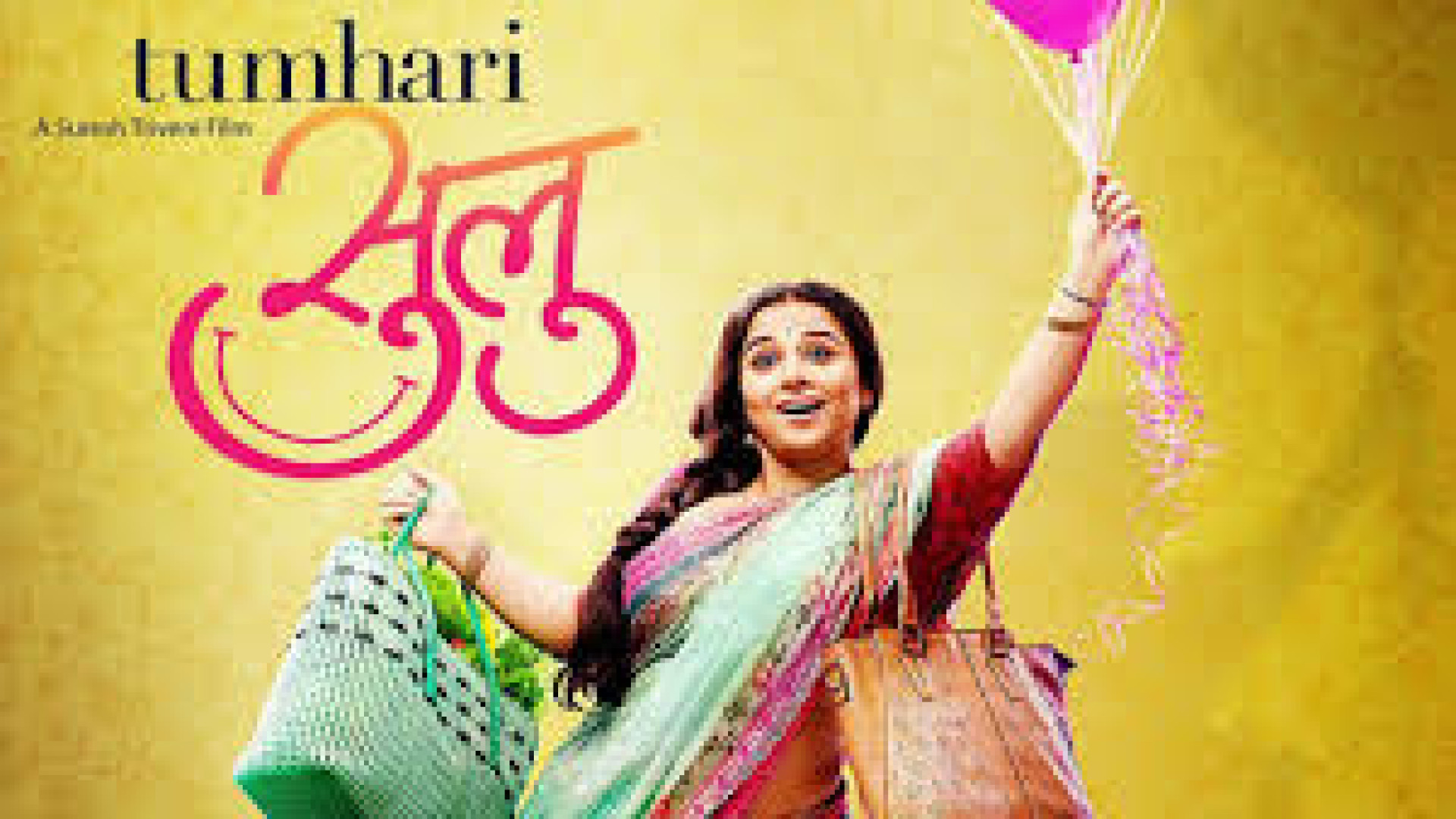 فیلم Tumhari Sulu 2017 غذای شما (درام ، کمدی) زمان7339ثانیه