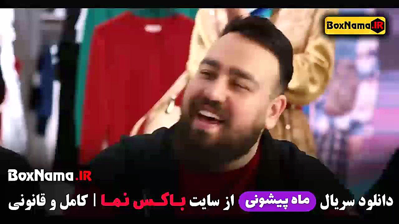 فیلم دیو و ماه پیشونی فصل اول قسمت ۱ تا ۱۵ (رایگان) زمان54ثانیه