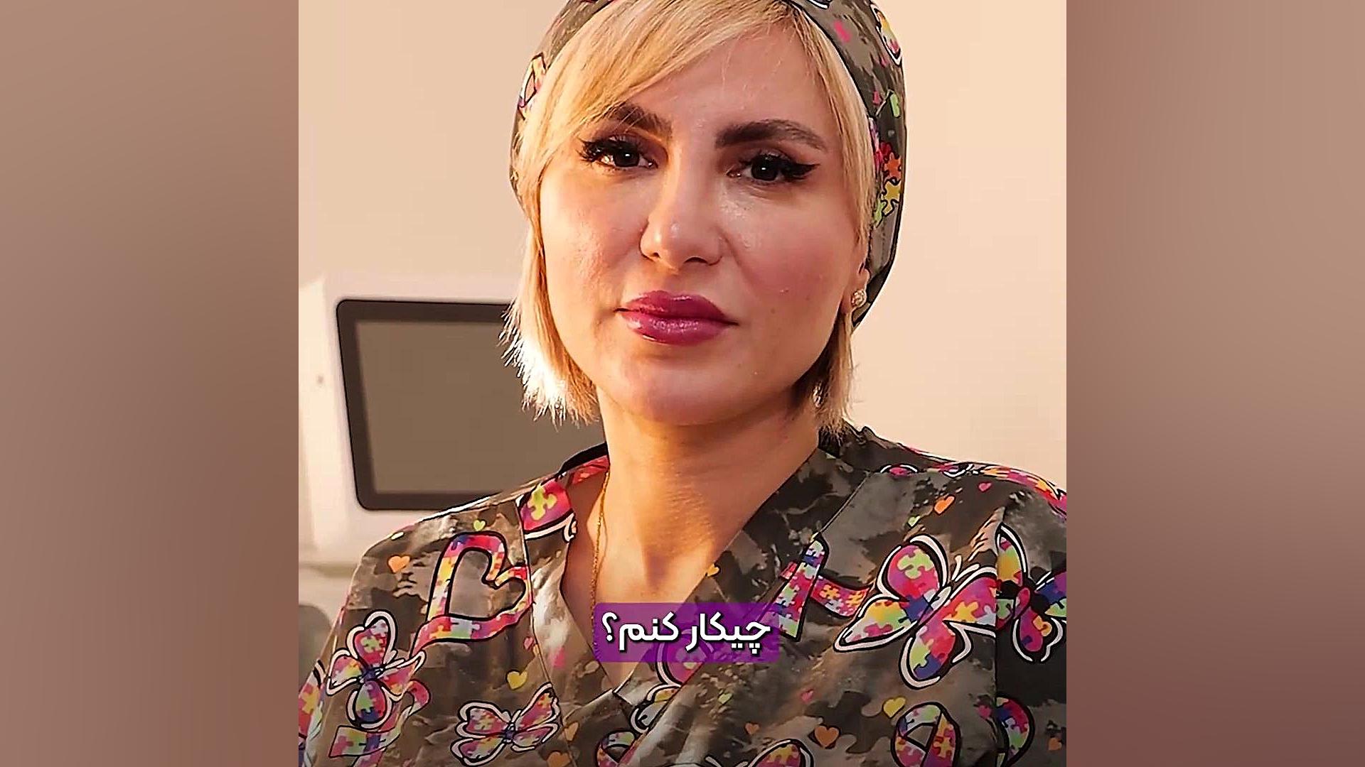 سابقه همچین خونریزی نداشتم! دکتر زهره امیری