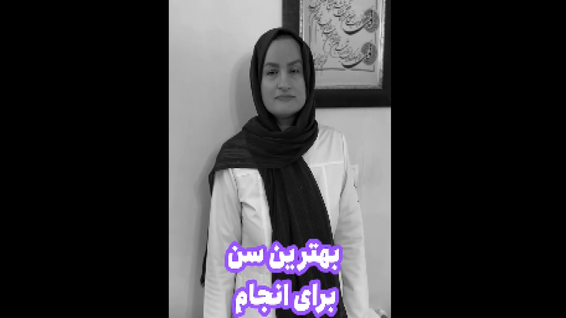 بهترین زمان برای لابیاپلاستی دکتر زهرا طالب زاده