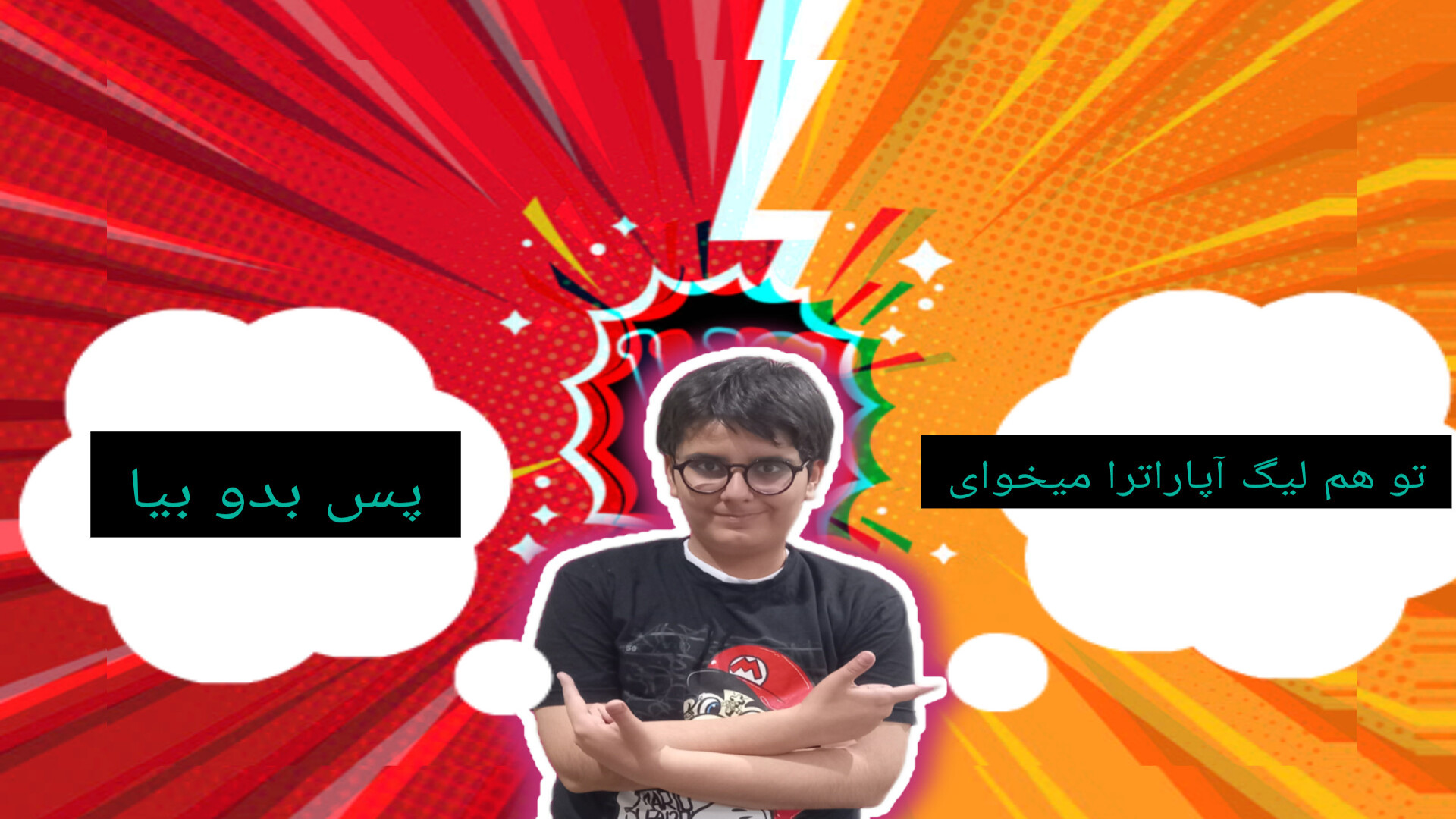 لیگ آپاراترا فصل ۴/اخبار مهم به همراه جوایز پیلینگ شیمیایی