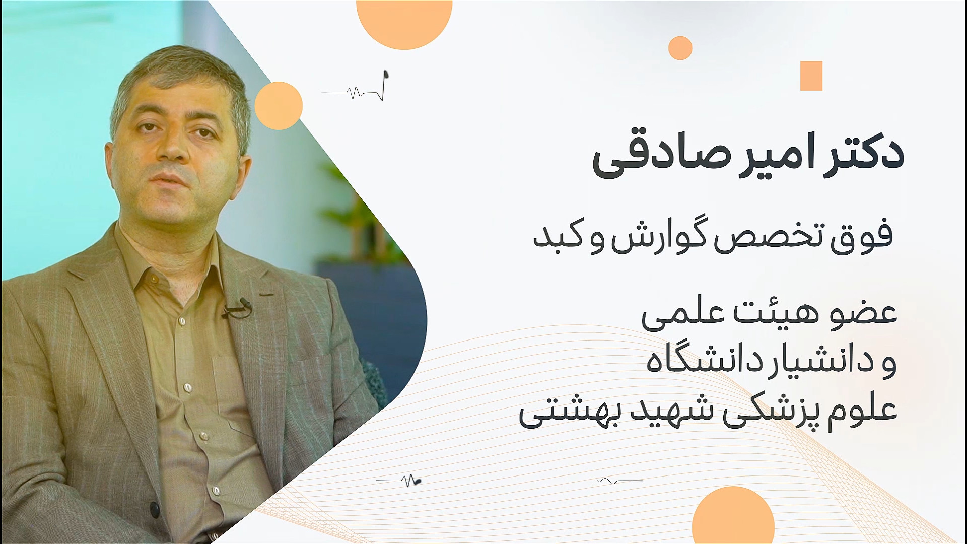 سرطان روده بزرگ رفع افتادگی پلک