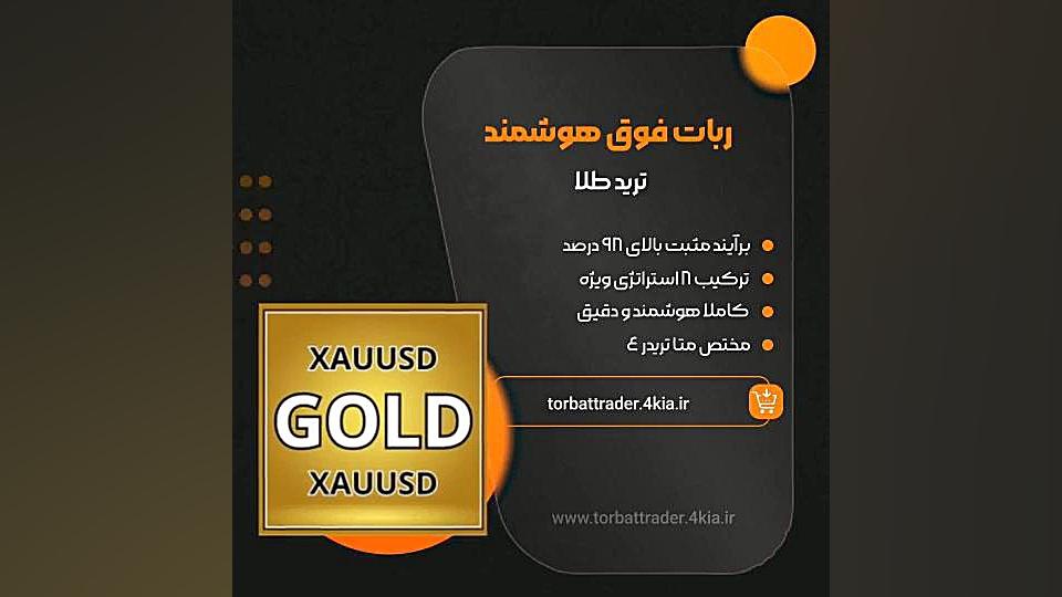 فروشگاه , ولت , یاب , ربات , ترید , تخصصی , هوشمند , یاب
ربات , طلا , داوجونز , یورو , دلار , اندروید , ویندوز
برنانه , استخراج , بیت , کوین , ویندوز , اندروید
فروشگاه , #ربات , #ربات_ترید , #ربات_تریدر , #ولتیاب#ولت_یاب , #داوجونز , #بیتکوین