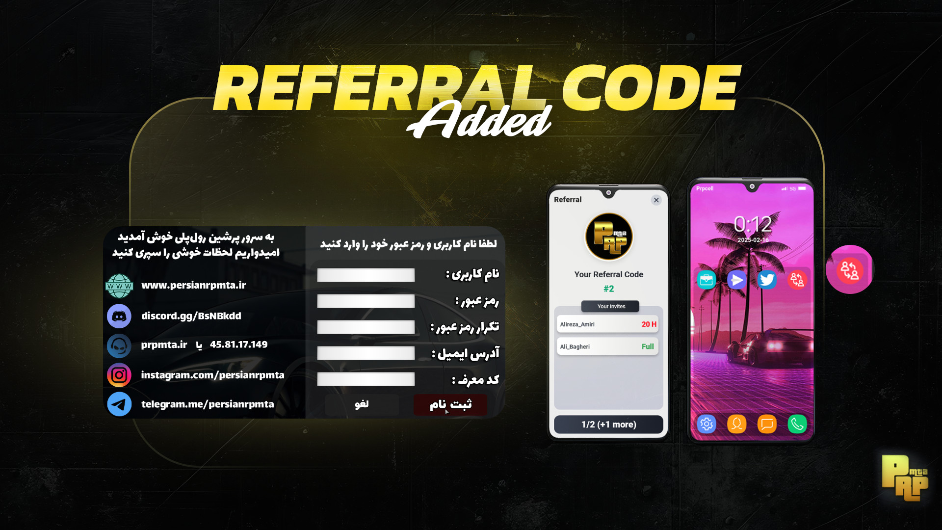 آموزش , کد , معرف , اپدیت , | , Persian , RolePlay , آدرس , دیسکورد , عرفان , کبیر:

https: , discord , com , invite , cvy9J3m4Ms


آدرس , اینستاگرام , www , instagram , erfankabirstream , پرشین , رول , پلی:

https: , BsNBkdd


آدرس , سایت , persianrpmta , سرور , پلی:

sv
