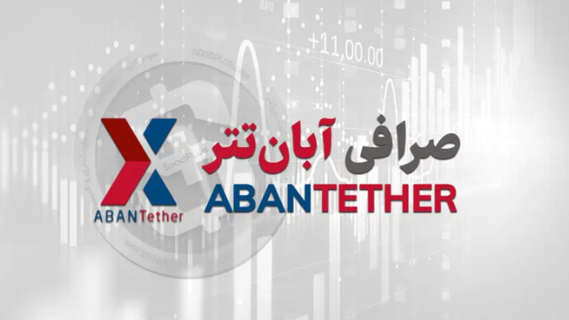 معرفی , ثبت , صرافی , آبان , تتر , ویدئو , بصورت , کامل , راجب , صحبت , کردیم , موارد , خاصی , نداشت , مهم , امنیت , خوشبختانه , سطح , مطلوبی , آموزش , لینک , کلیک , کنید
https: , shamsianacademy , com , maghalat , registration-in-the-aban-tether

_زمانبندی , ویدیو , :
*شروع , 00:00
*صحبت , مقدماتی: , 00:39
*امنیت , اعتبار , 01:20
*ثبت , صرافی: , 01:49
