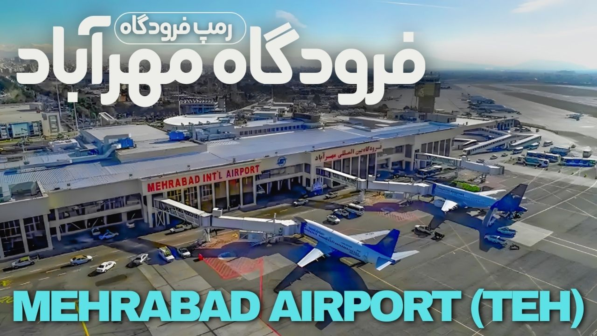 پوستر بزرگ
