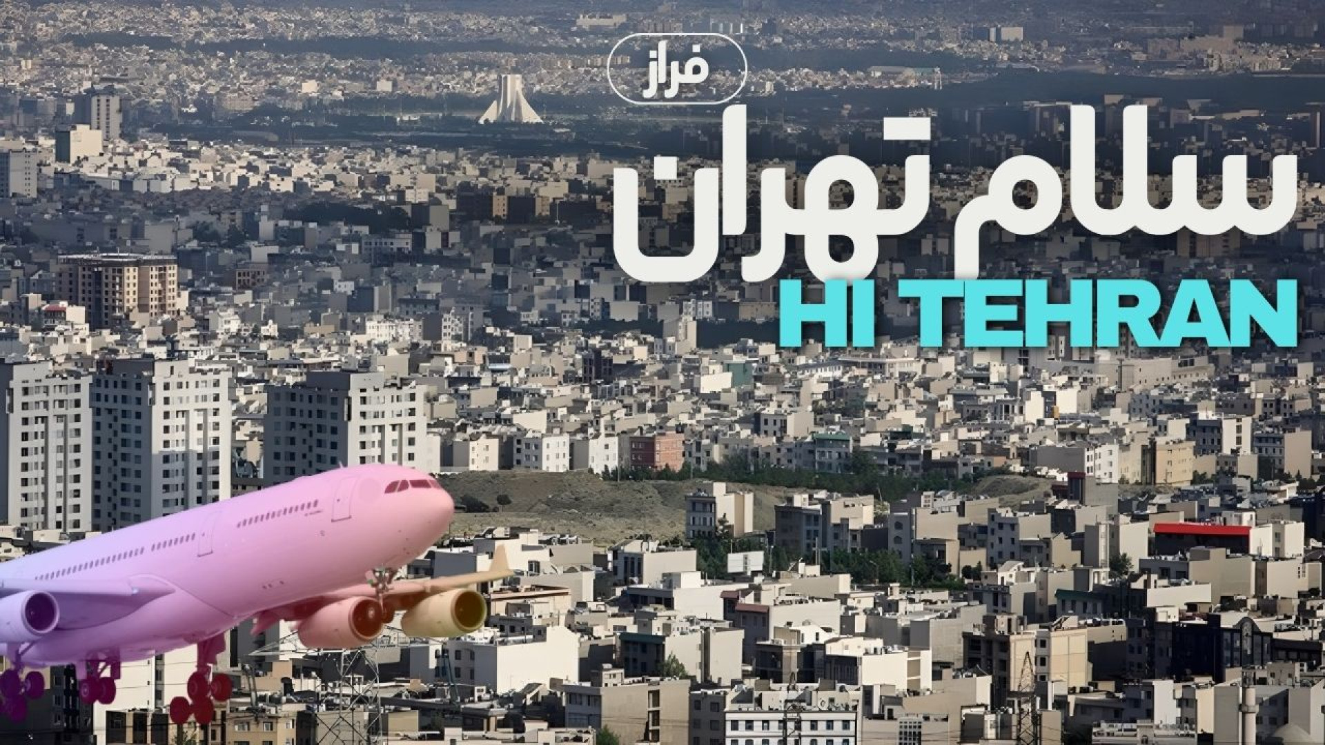 پوستر کوچک