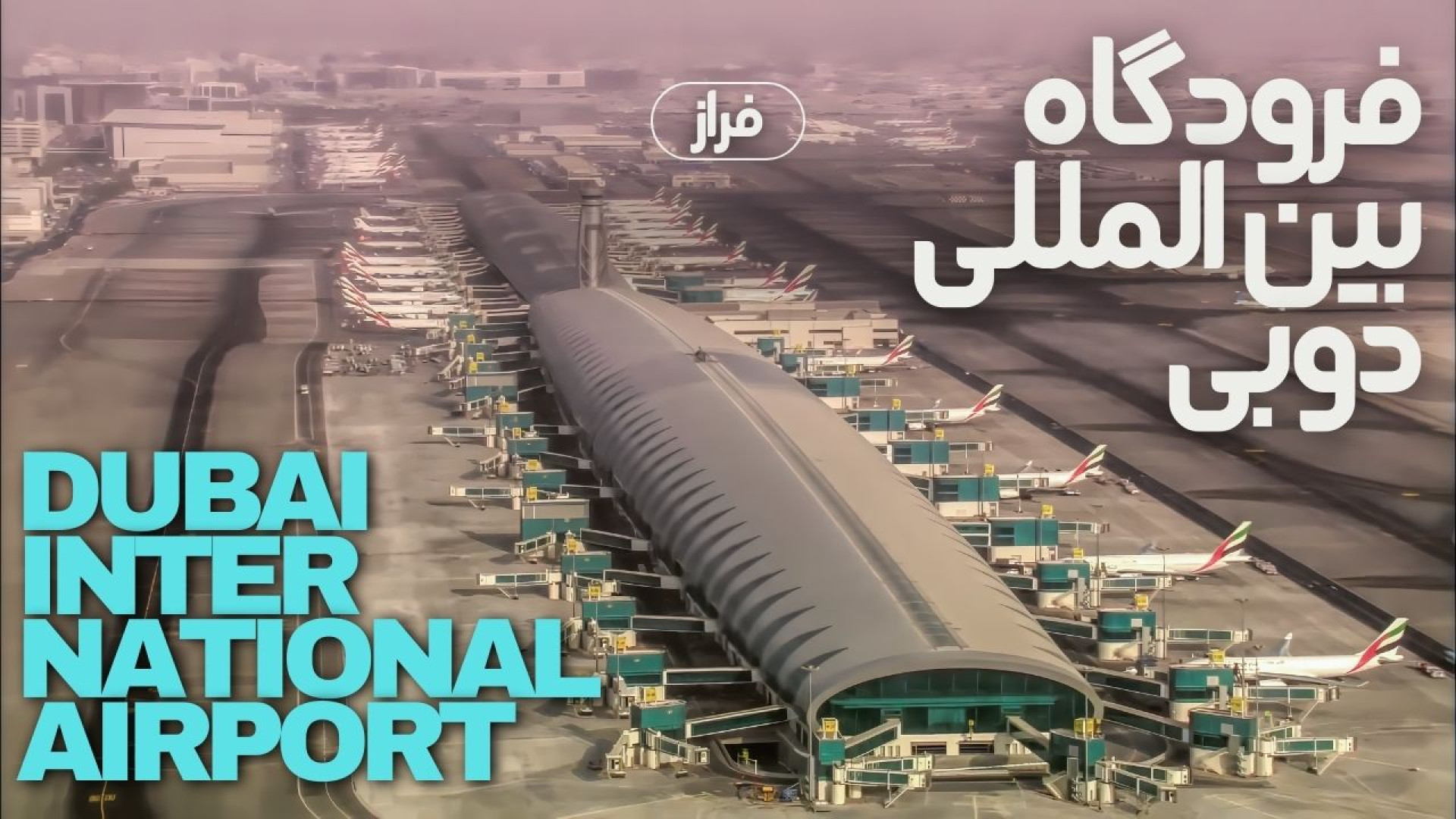 پوستر کوچک