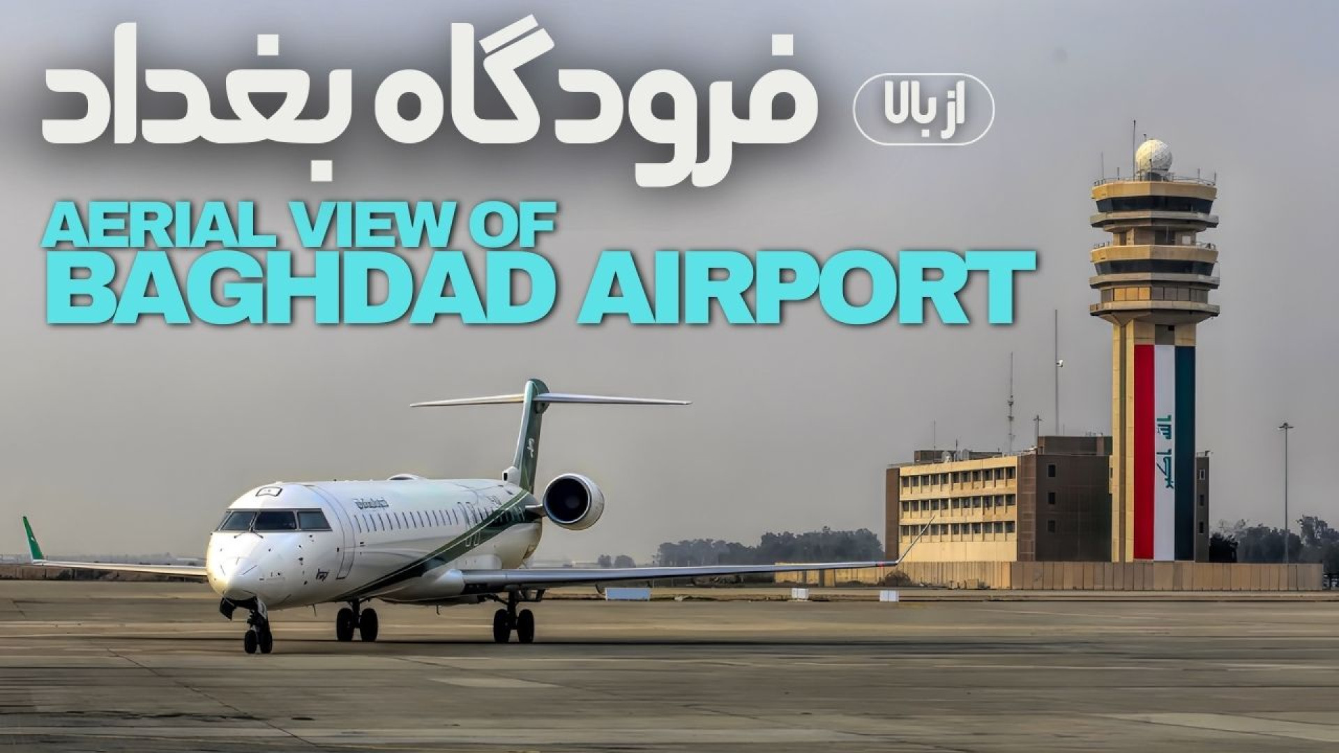 پوستر کوچک