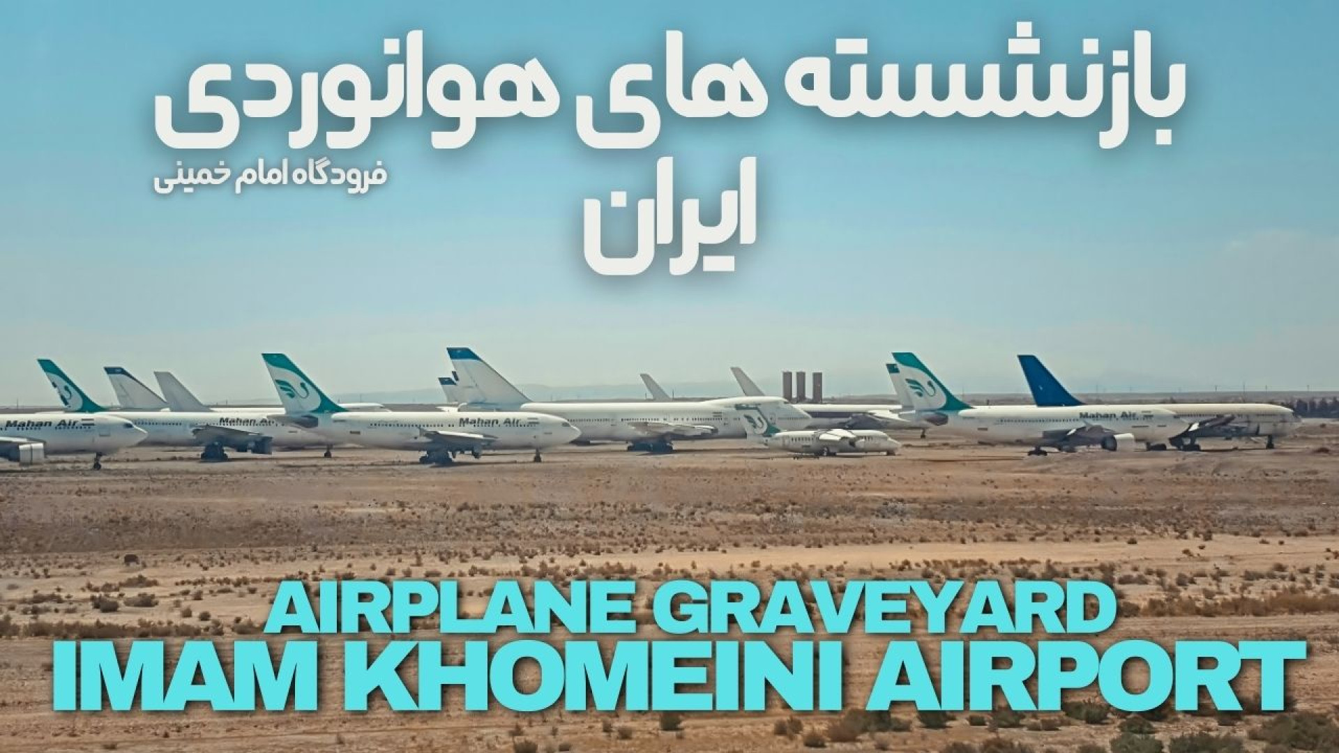 پوستر بزرگ