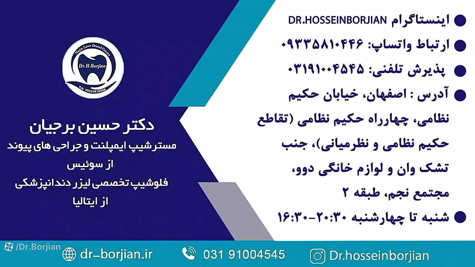 آیا دندان‌های شکسته یا لب‌پر شده دارید؟ سندرم نفروتیک ارثی