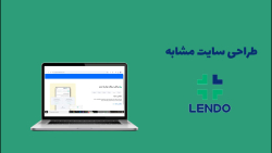 نمونه کار BootStrap - طراحی سایت مشابه لندو