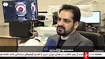 متخصصان ایرانی شبیه ساز جراحی چشم و دندان را بومی سازی کردند ایم‌دولیموماب