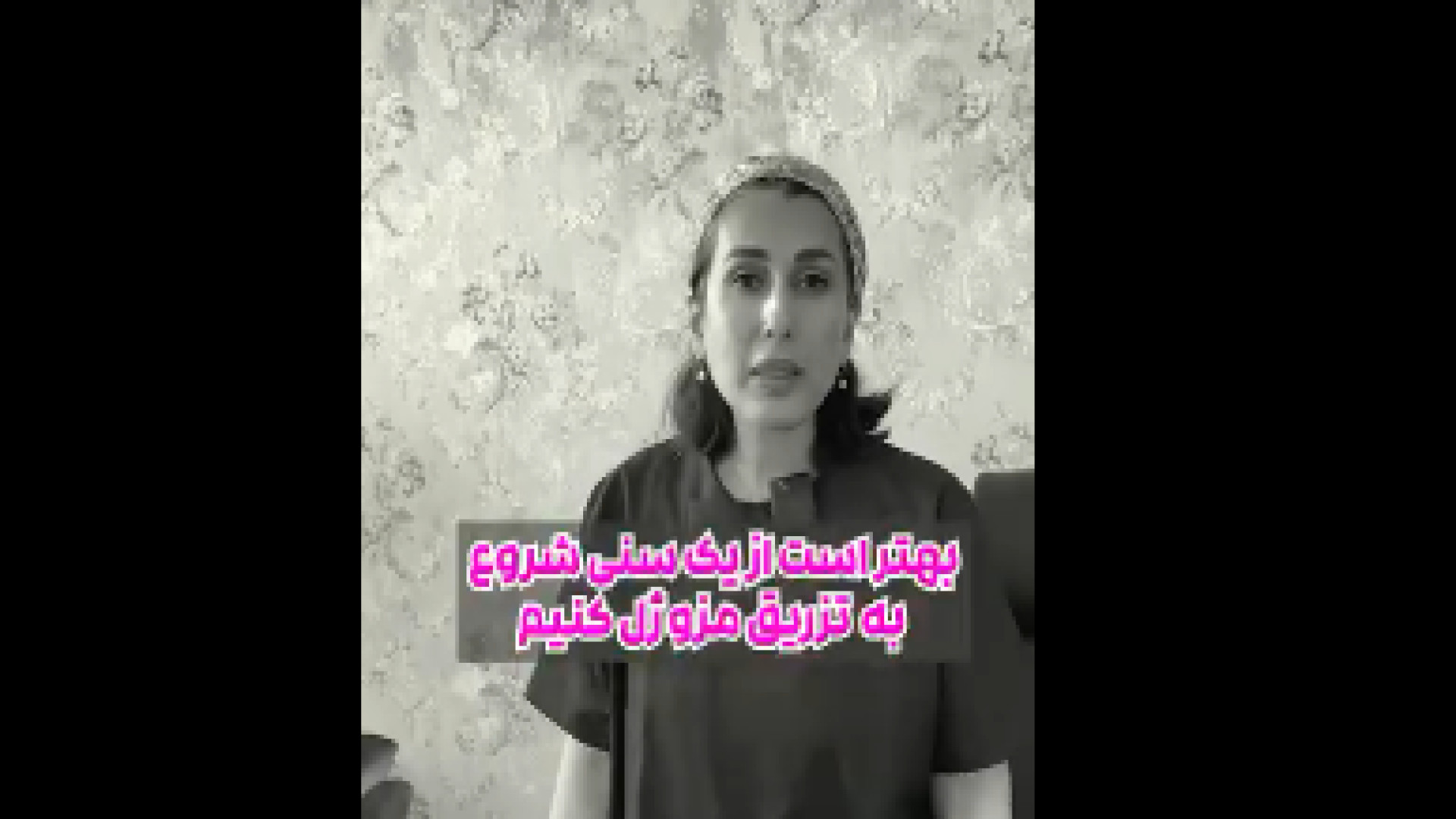 سن مناسب تزریق مزوژل دکتر پروین طاوسی - متخصص پوست، مو و زیبایی