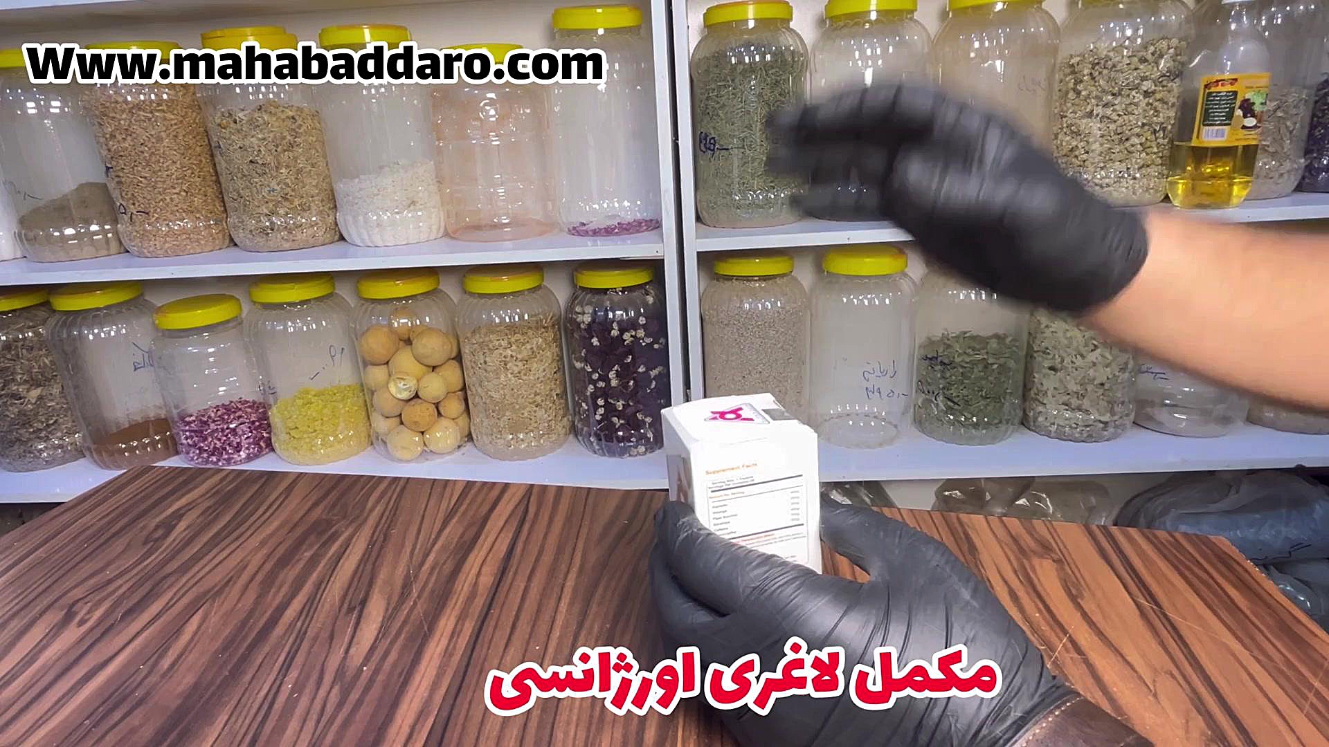 مکمل کاهش وزن اورژانسی دندان پیش