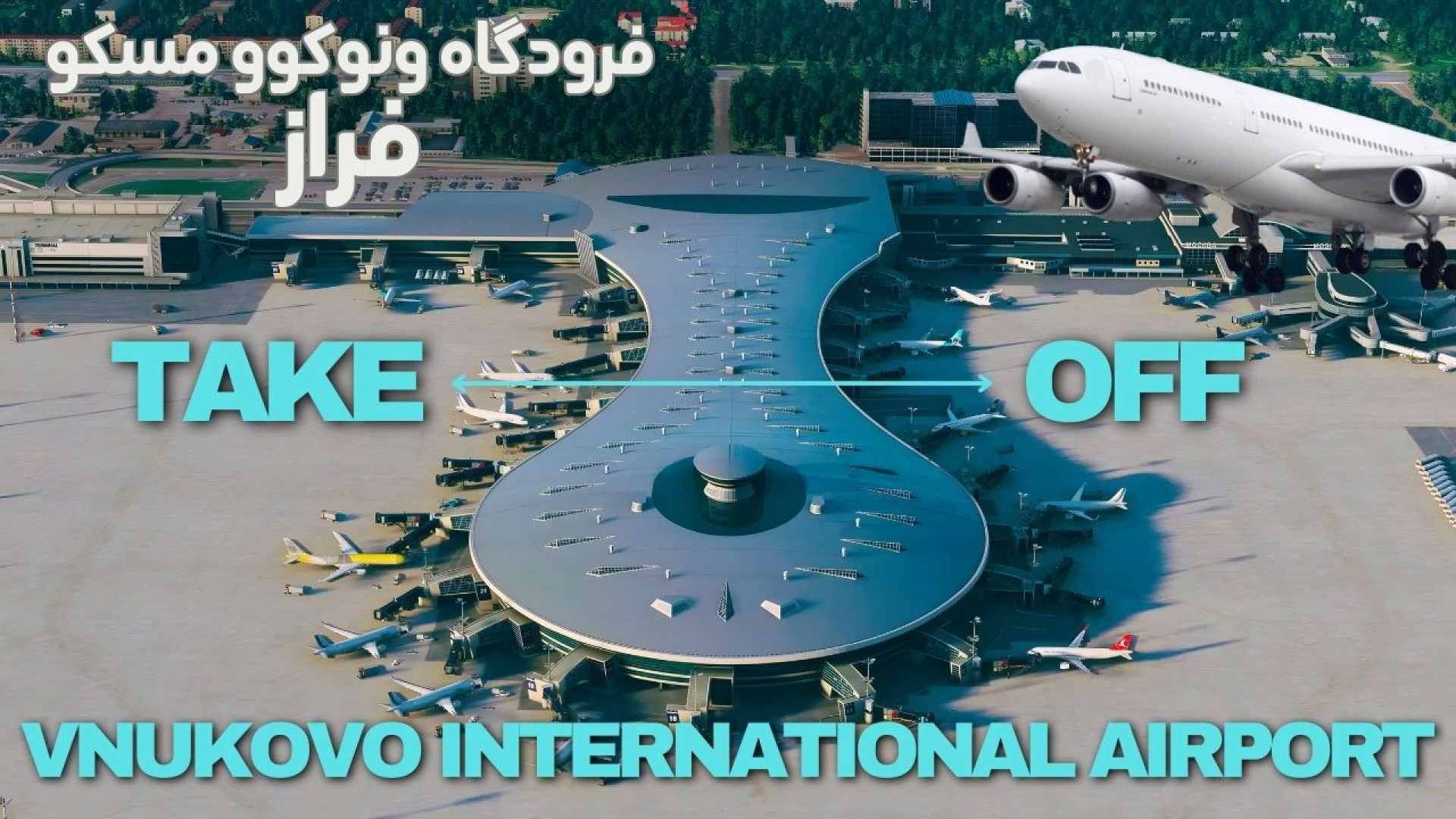 پوستر بزرگ