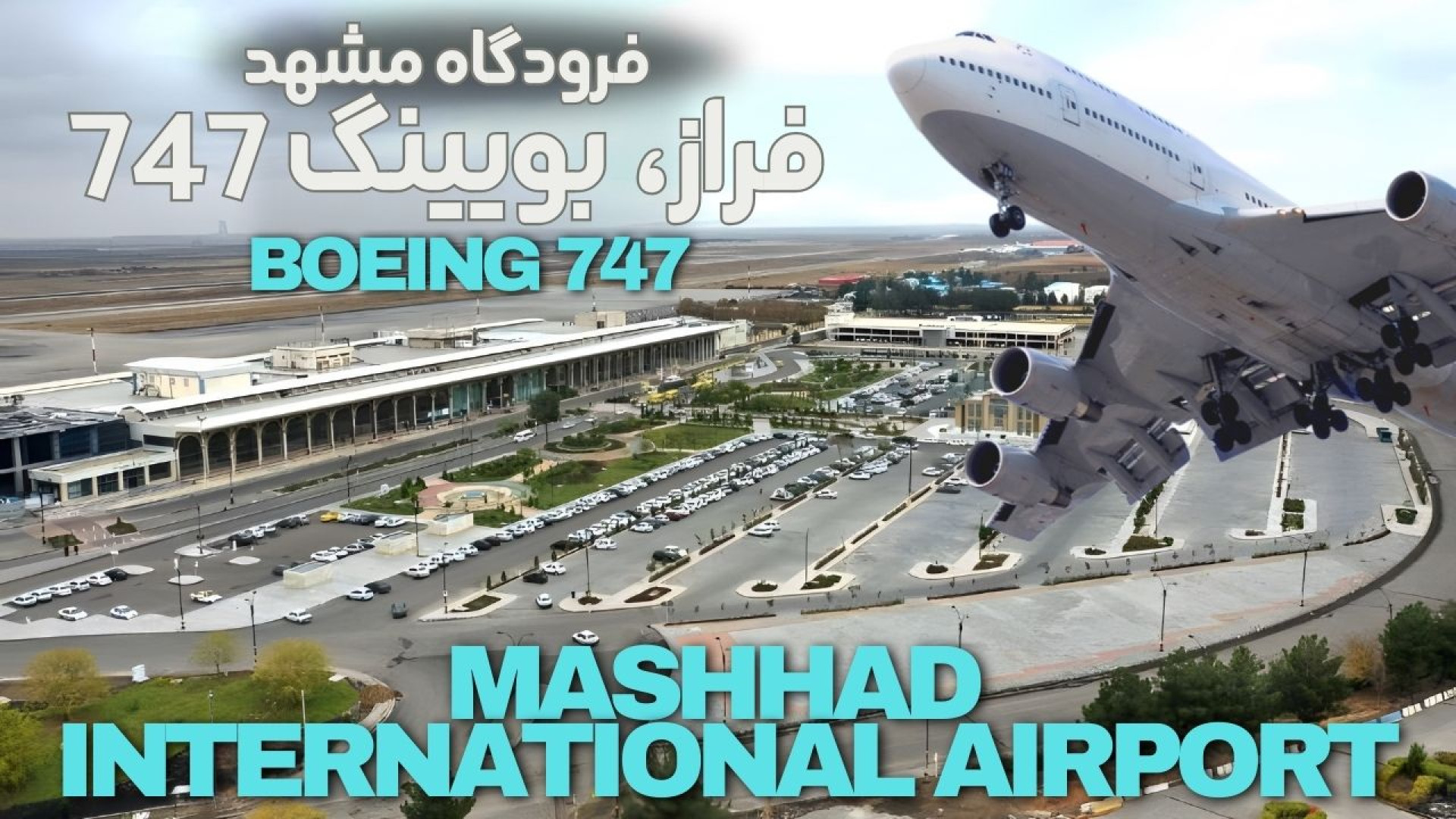 پوستر کوچک