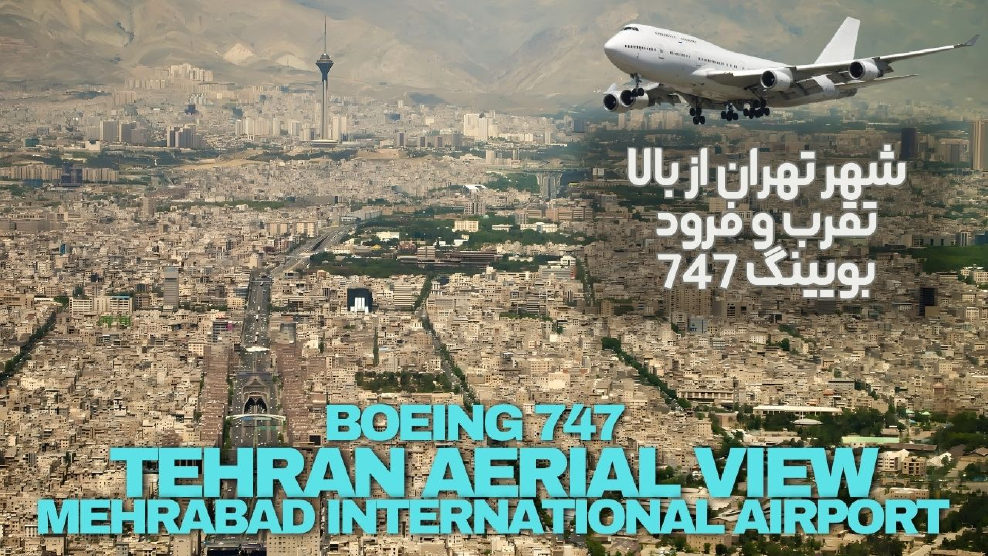 پوستر کوچک