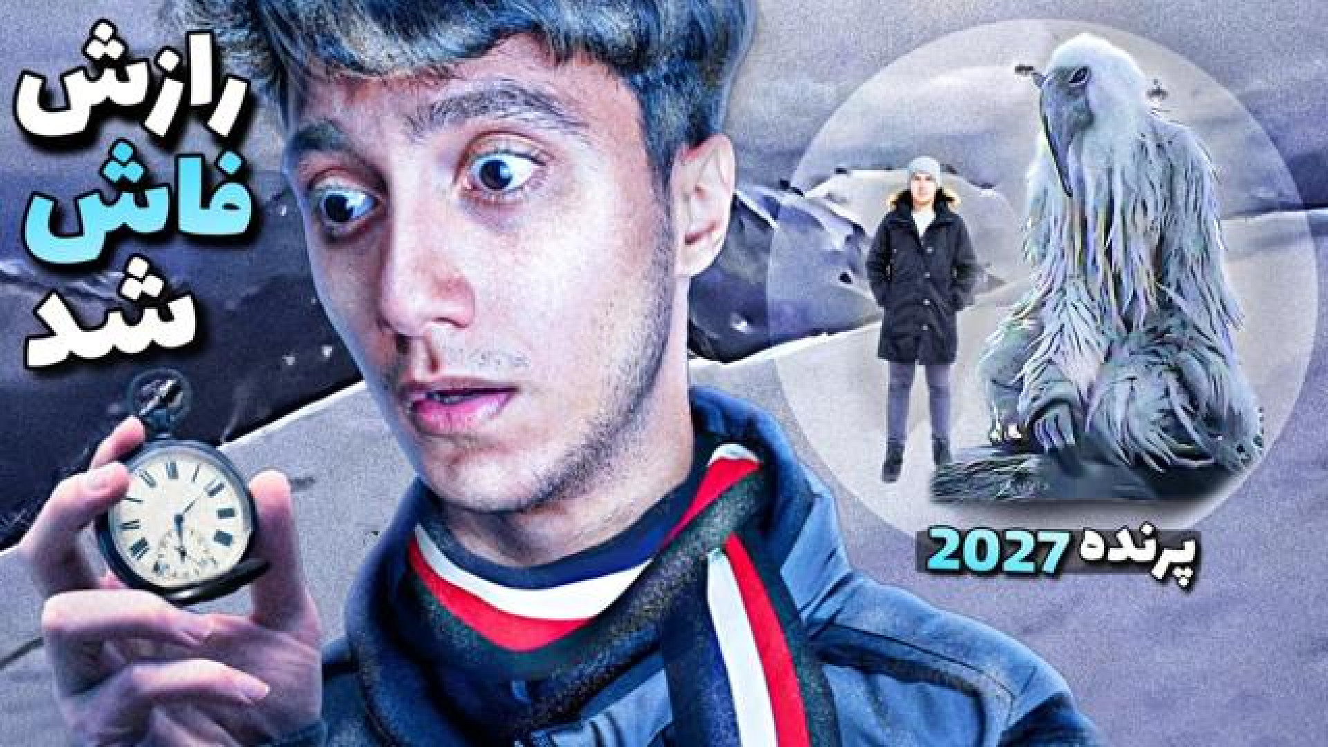 سعید والکور / اما داستان اصلی این میم فاش شد کلینیک پوست