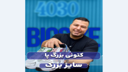 کتونی اسیکس GT سایزبزرگ4030