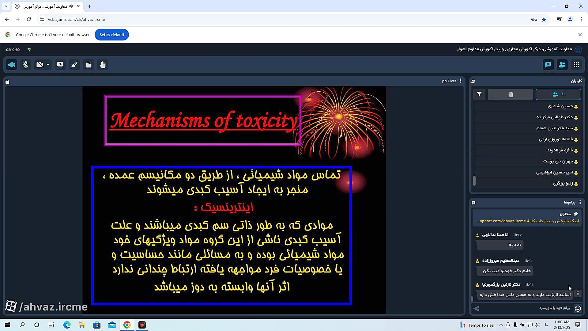 وبینار طب کار 4 پوسیدگی دندان
