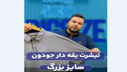 پولوشرت GAP سایزبزرگ4030(کدمحصول:403)