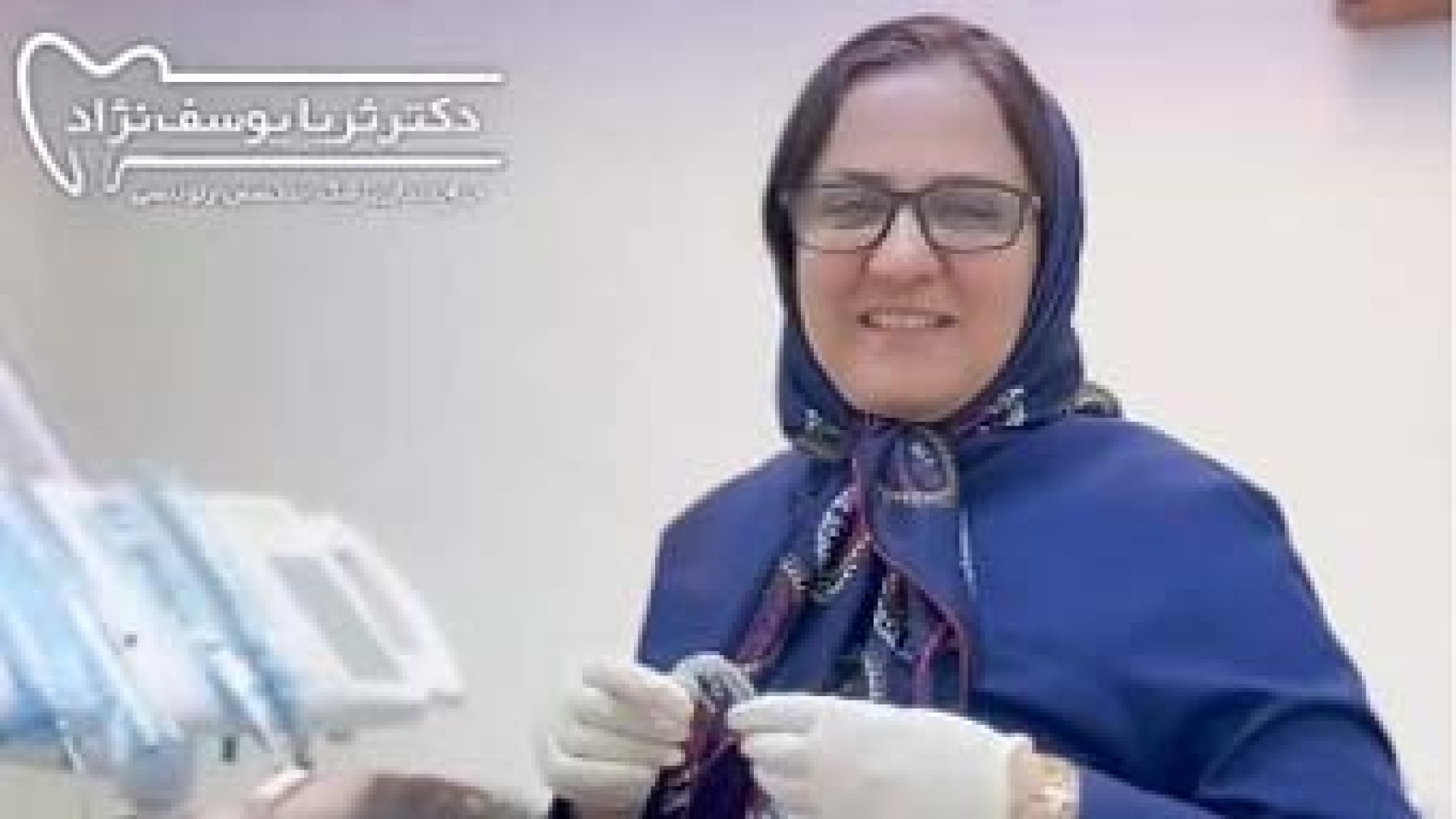 ارتودنسی با پلاک شفاف و لبخند جذاب | دکتر ثریا یوسف نژاد دکتر ثریا یوسف نژاد متخصص ارتودنسی بابل