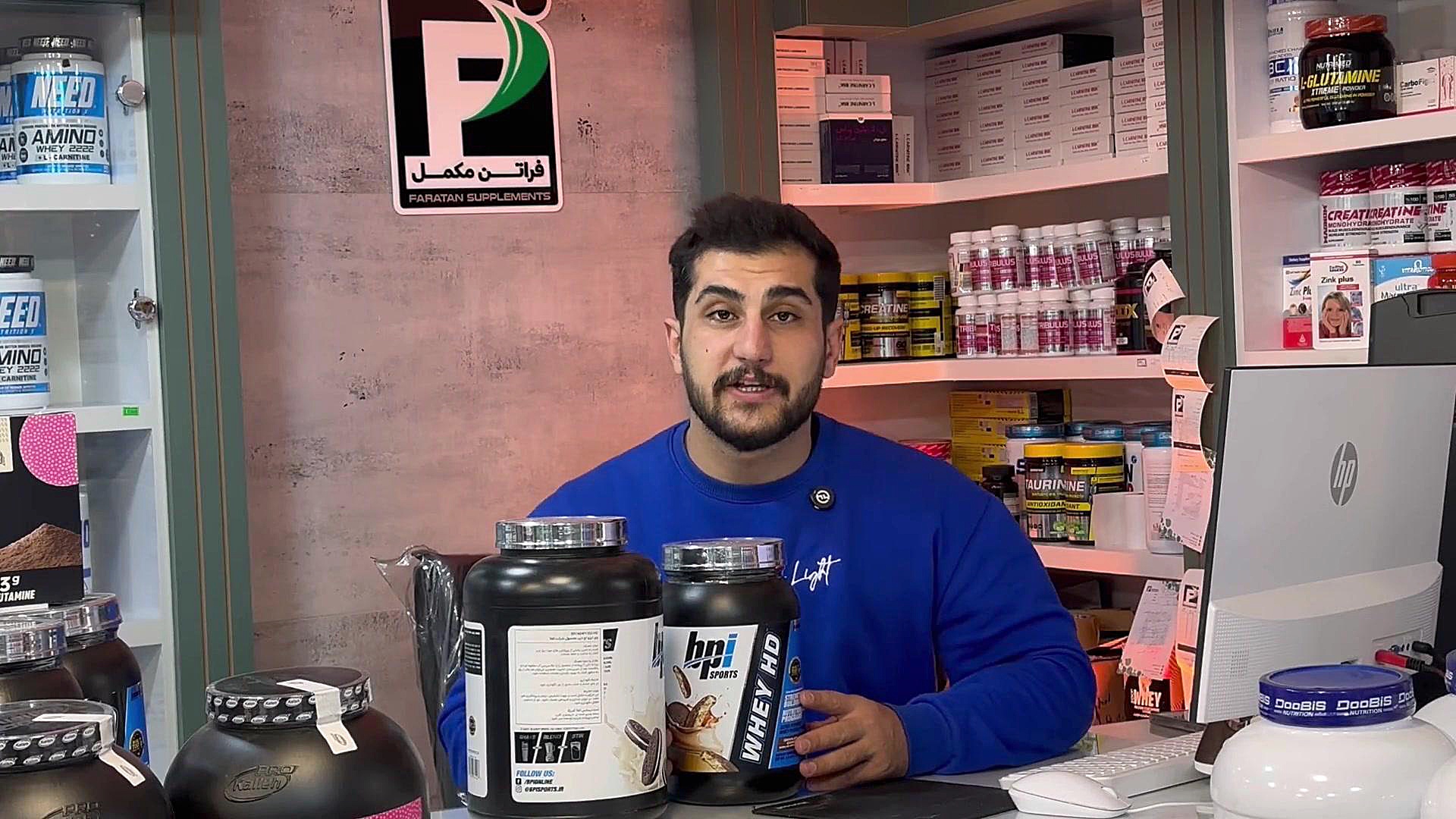 پروتئین وی اچ دی بی پی آی (Whey HD BPI) پاکسازی پوست