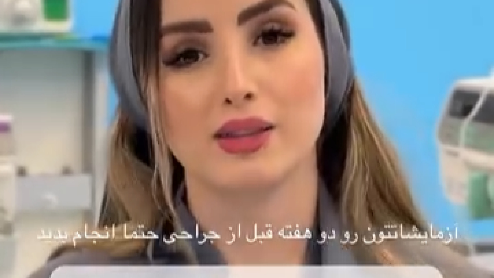 مهم ترین نکته های بیهوشی که هر متقاضی جراحی بینی باید بدونه دکتر حمیدرضا مفرد