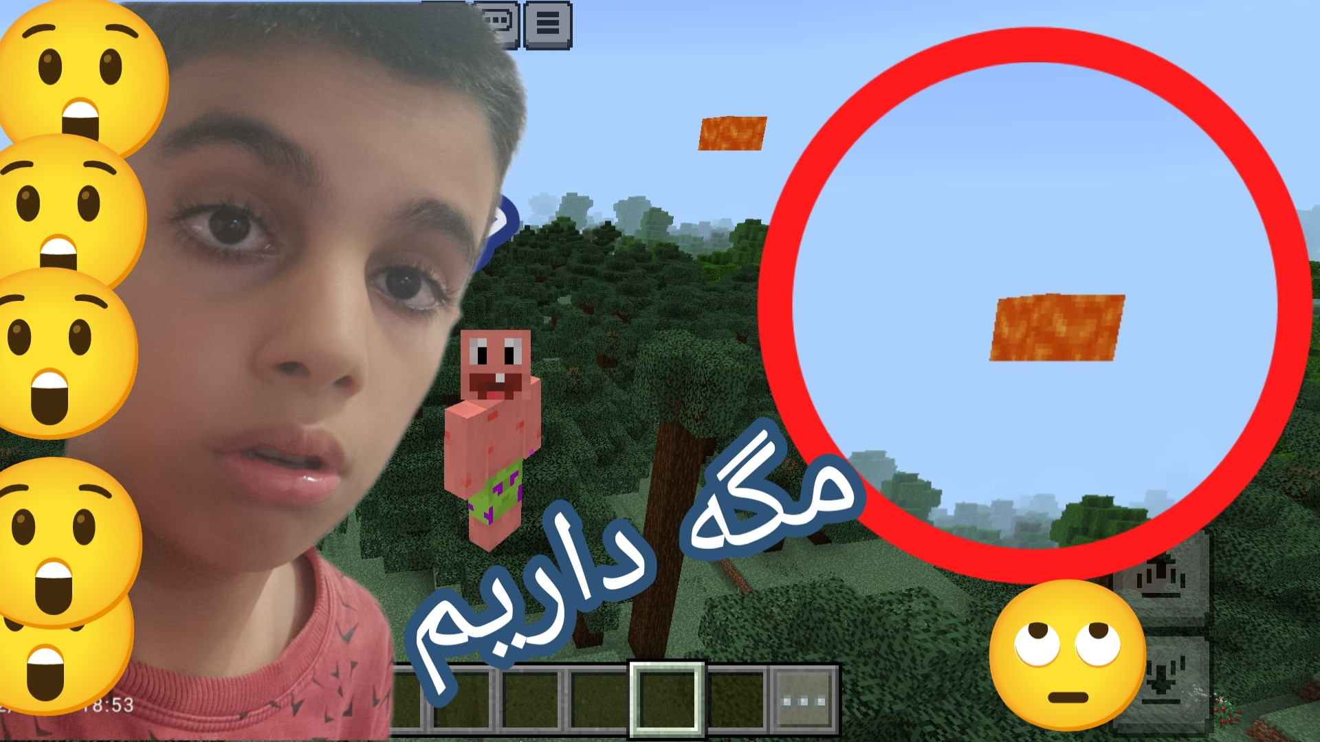 لاوا تو هواست !! / مگه داریم / چالش ماینکرافت مرغ شاکردار