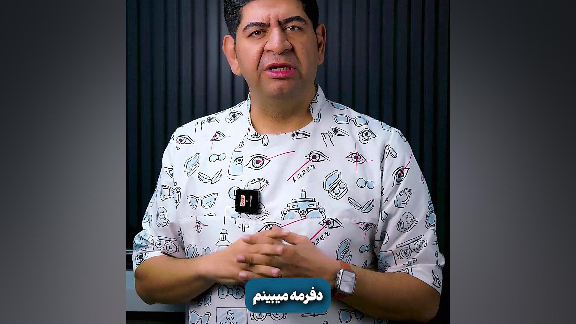 آستیگمات یعنی چی ؟ اپتومتریست محسن محسنی نژاد