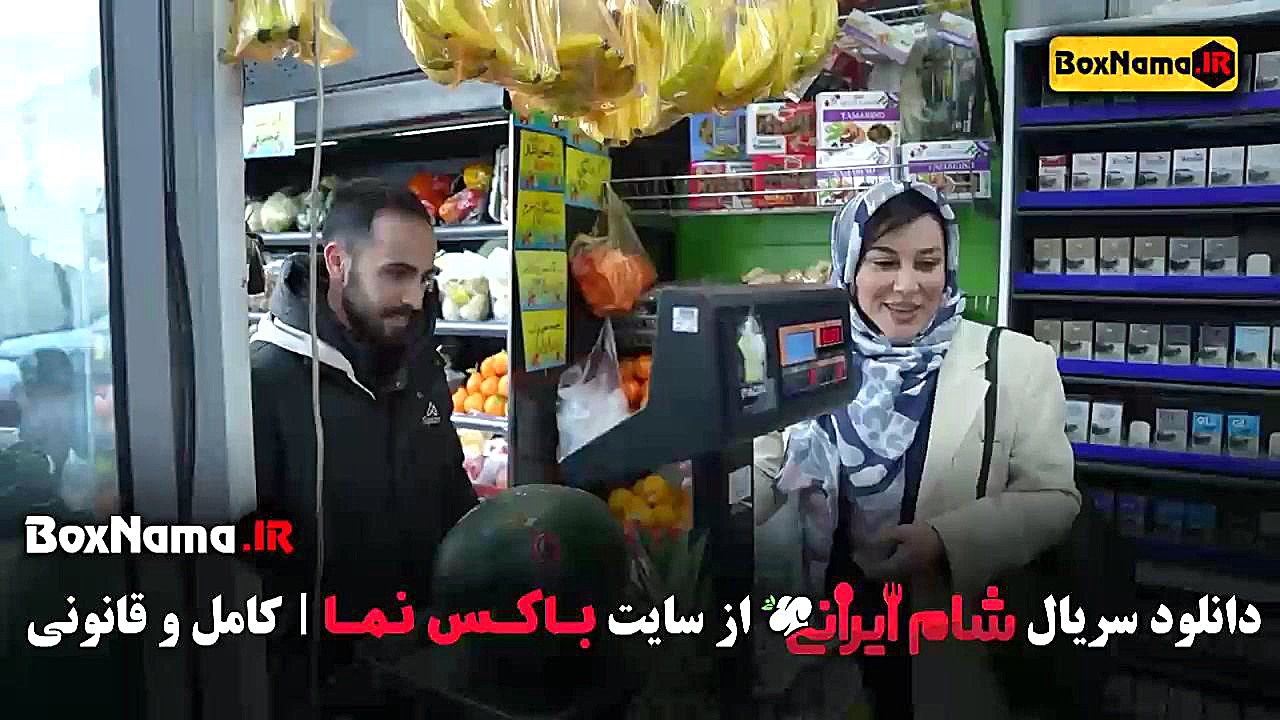 آشا محرابی و همسرش (شام ایرانی فصل ۵ قسمت ۲) زمان45ثانیه