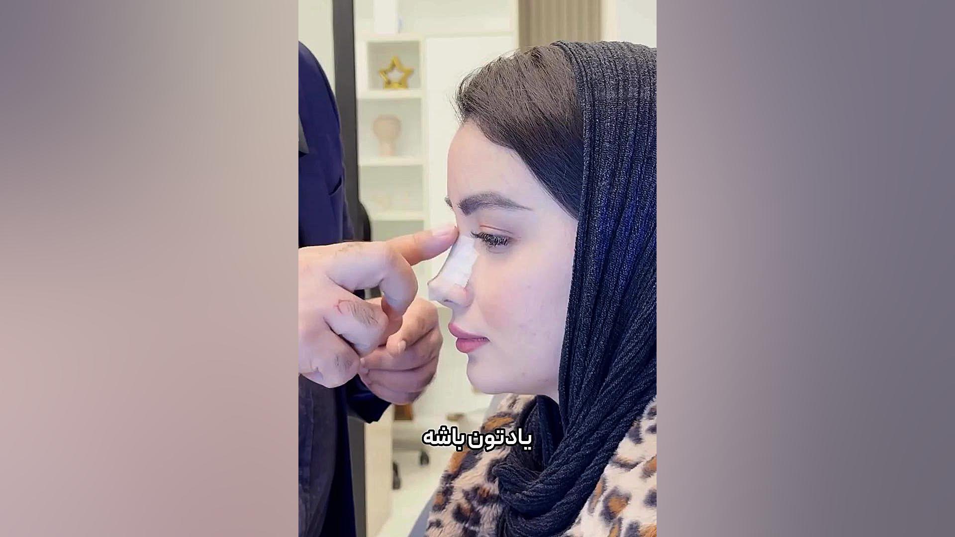 آموزش ماساژ بینی دکتر علی شفیعی رونیزی | بهترین جراح بینی تهران