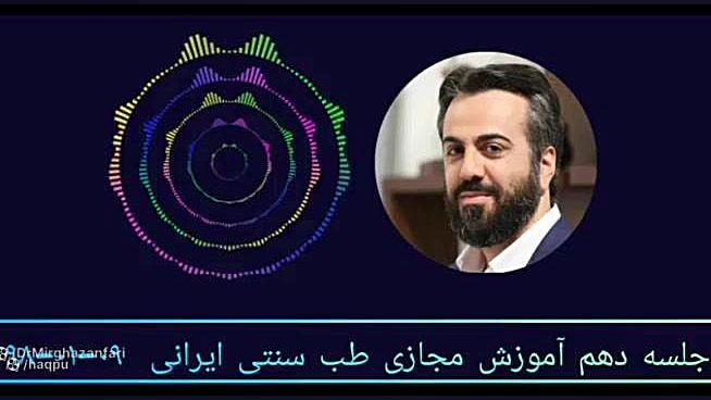 آموزش طب سنتی ۱۰ لیونل مسی