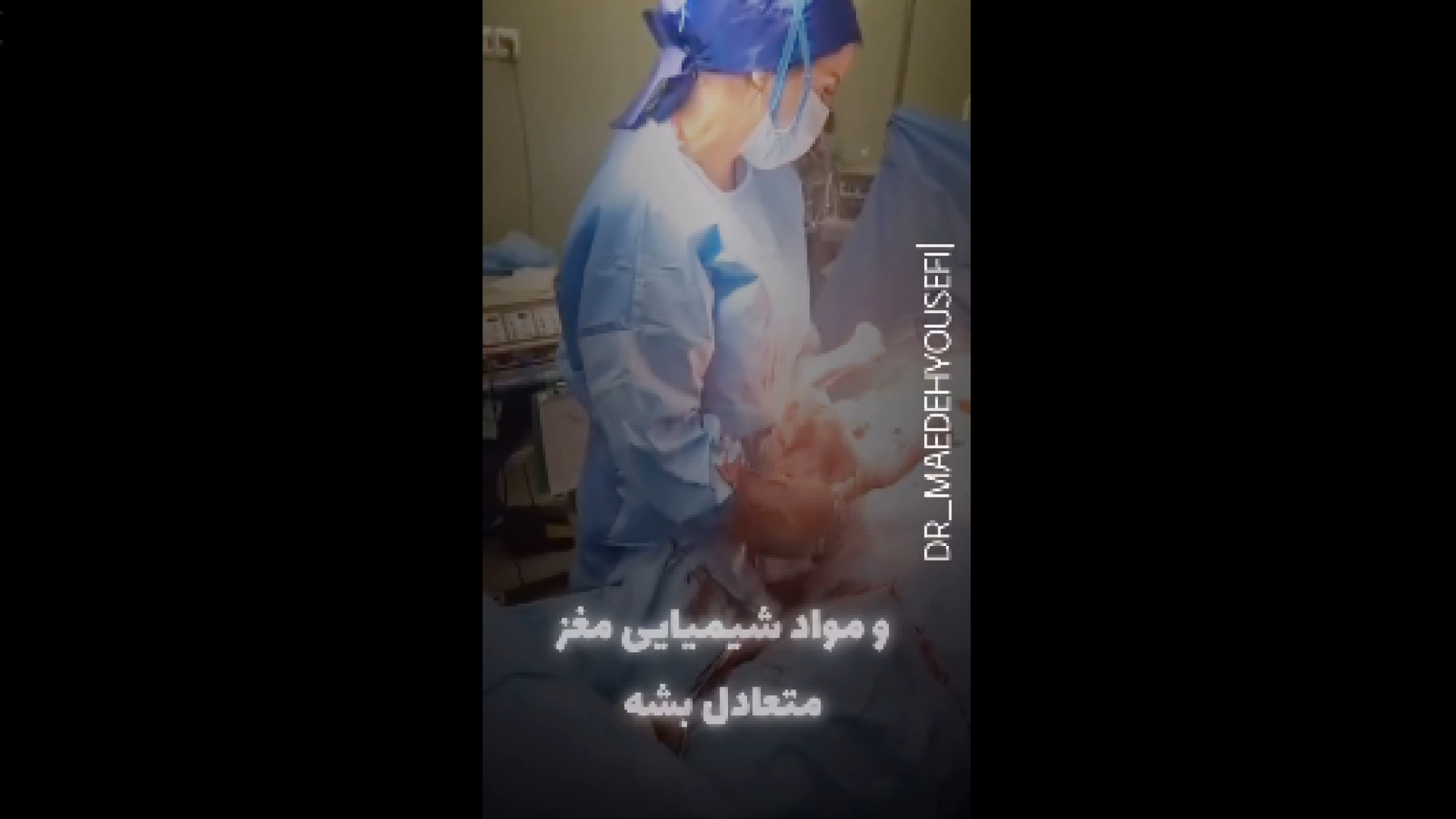 زایمان توسط دکتر مائده یوسفی