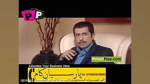 فیلم سینمایی  به روح پدرم لهجه اصفهانی باحال زمان131ثانیه