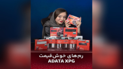 رم‌های DDR5 از ADATA XPG موجود شد!