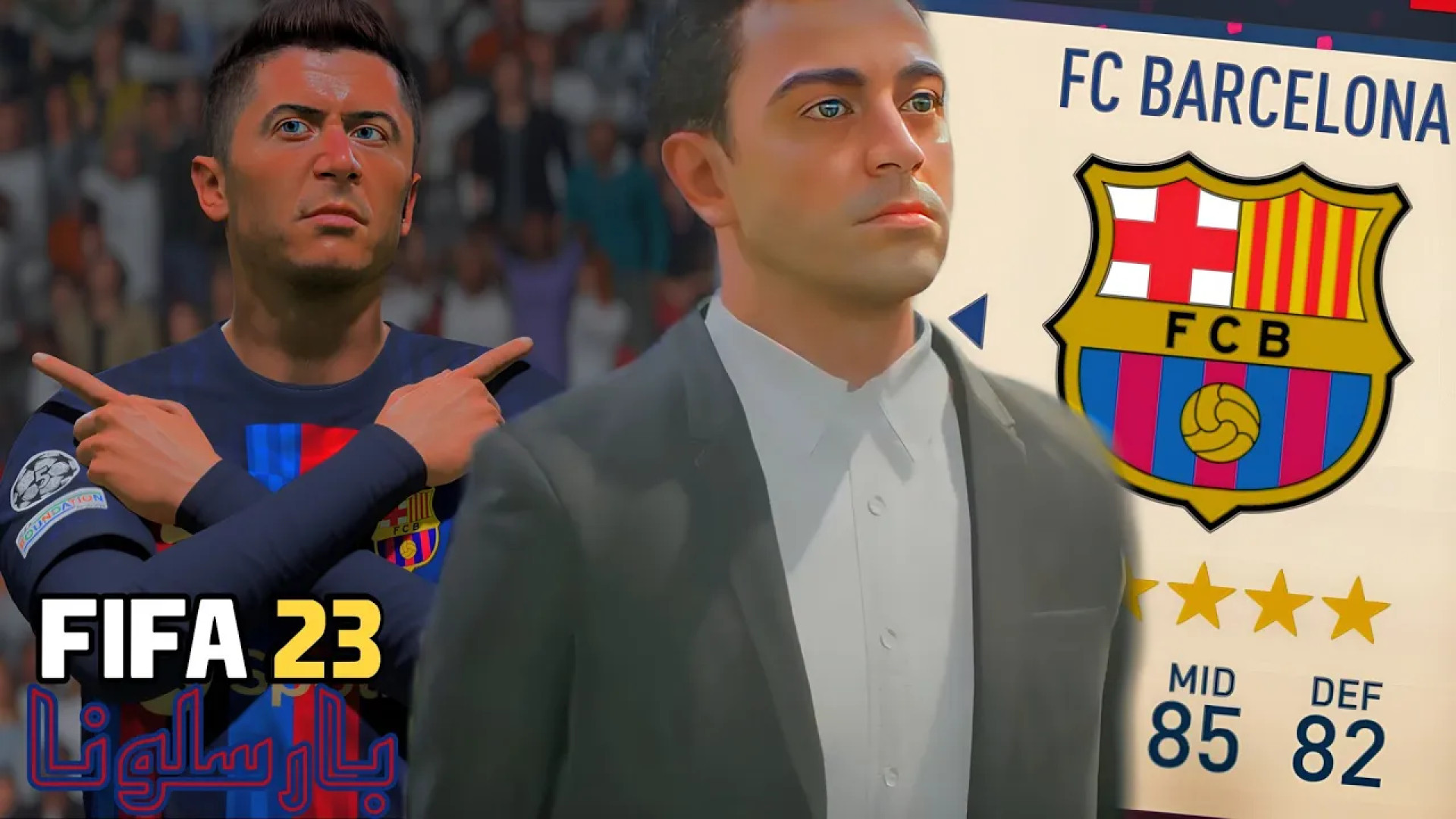 آموزش کامل تیکی تاکا  بهترین ترکیب بارسا توی فیفا 23 • TIKI_TAKA TUTORIAL زمان350ثانیه