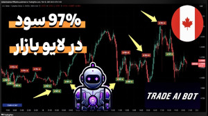 بررسی , ربات , هات , بات , جفت , ارز , دلار , کانادا , || , 95% , سود , خالص , تو , لایو , بازار!! , سلام , امیدوارم , حالتون , خوب , باشه , پرفروش , مجموعه , trade , هستش , خاطر , دقت , بالایی , تایم , فریم , دقیقه , ایی , داره , اسکلپ , کارها , محبوب , اصلی , کردیم , مقدار , سودی , پایین , رو , لینک , محصول:
https: , trade-ai , bot , product , %D8%B1%D8%A8%D8%A7%D8%AA-%D8%AA%D8%B1%DB%8C%D8%AF-HOT-BOT , پشتیبانی , ارتباط , ما: , سایت:https: , تلگرام:@Trade_Ai_bot_support , تماس